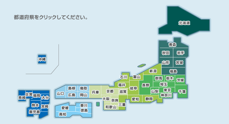 日本地図　都道府県をクリックしてください
